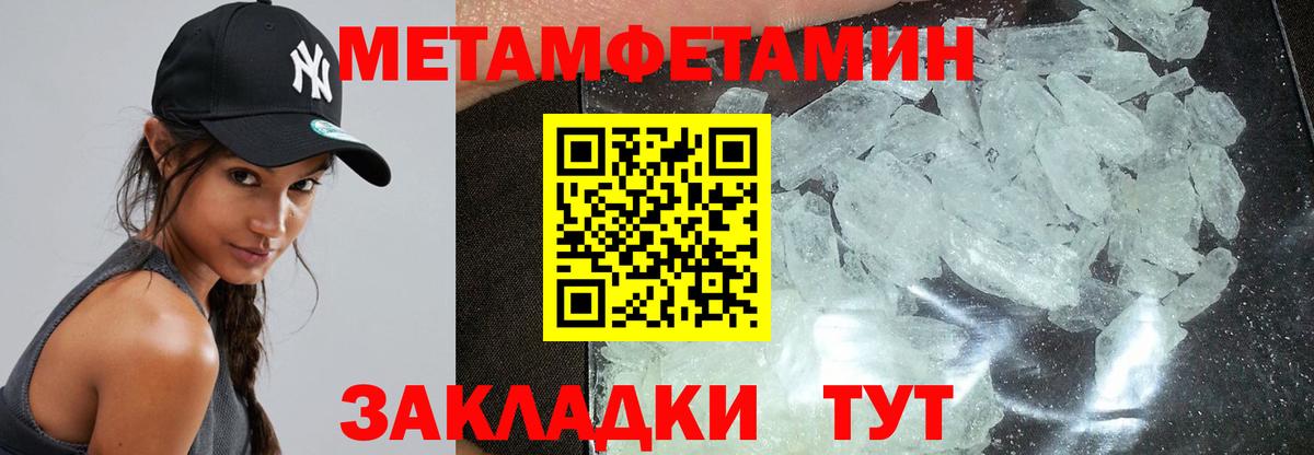 АМФ 98% Егорьевск