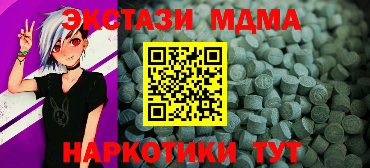 Ecstasy louis Vuitton  Вход с VPN  omg как зайти  Егорьевск 