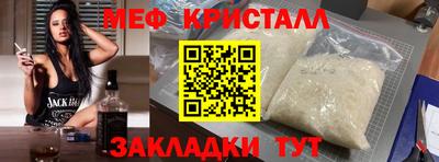 прущая мука Кингисепп