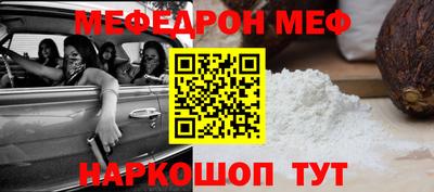 прущая мука Кингисепп