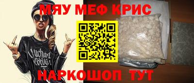 кокс Кинель