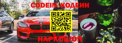 прущая мука Кингисепп