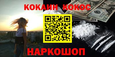 кокс Кинель