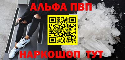 прущая мука Кингисепп