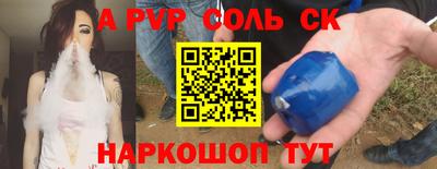 кокс Кинель