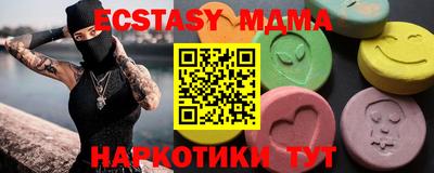 прущая мука Кингисепп