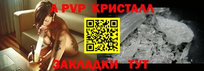прущая мука Кингисепп