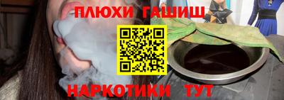 прущая мука Кингисепп