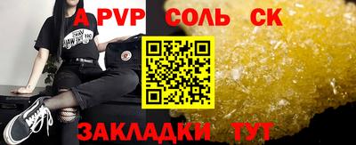 прущая мука Кингисепп