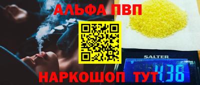 прущая мука Кингисепп