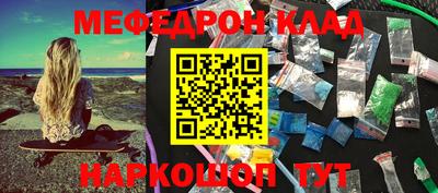 прущая мука Кингисепп