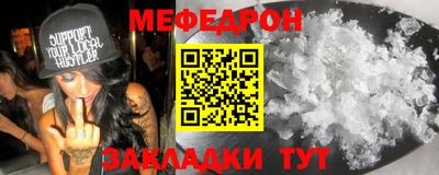прущая мука Кингисепп