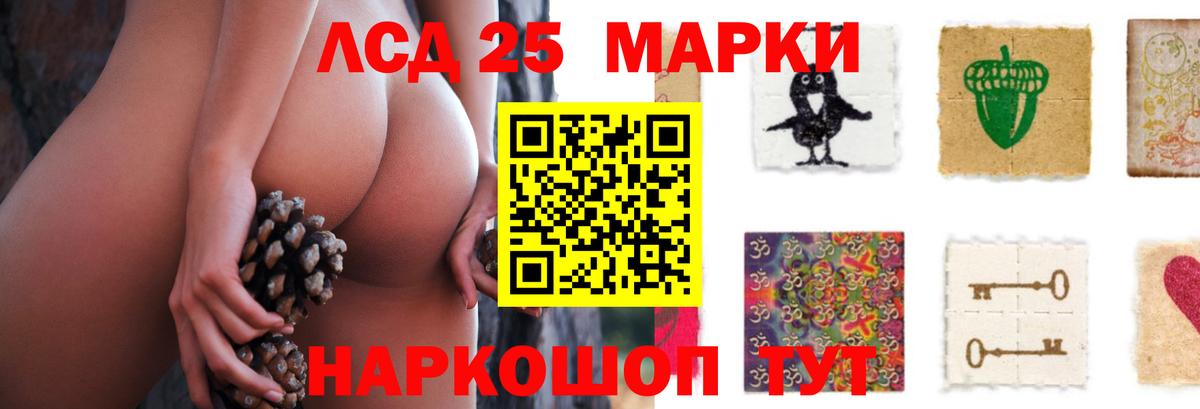 Лсд 25 экстази ecstasy  Вход с VPN  ЛСД экстази ecstasy  Лсд 25 экстази  Егорьевск 