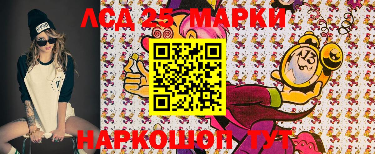 Канабис  ГАШ  МДМА  Меф МЯУ МЯУ   Егорьевск  Cocaine  Вход с VPN 