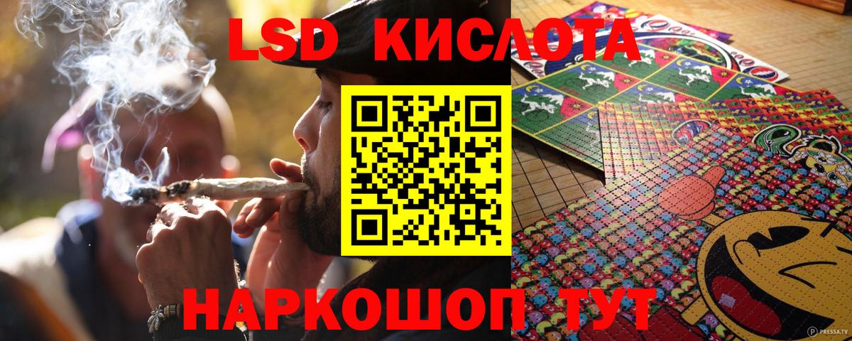 Марки 25I-NBOMe 1500мкг  Вход с VPN  Наркотические марки  Егорьевск 
