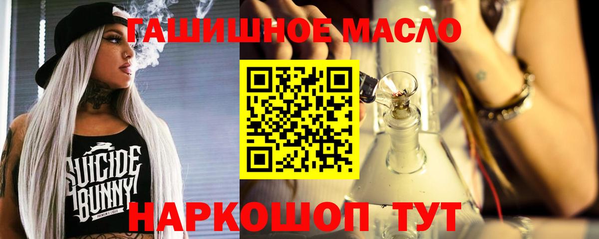 Дистиллят ТГК концентрат Егорьевск