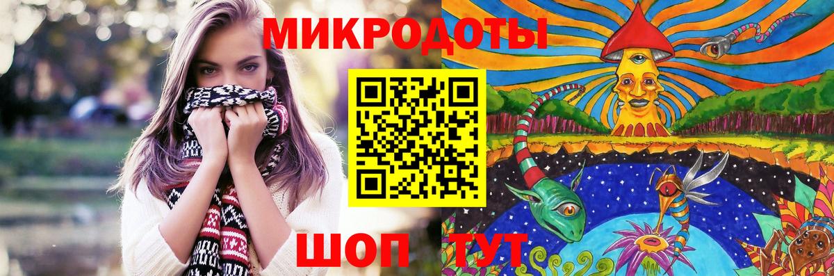 Псилоцибиновые грибы ЛСД  Вход с VPN  Егорьевск 