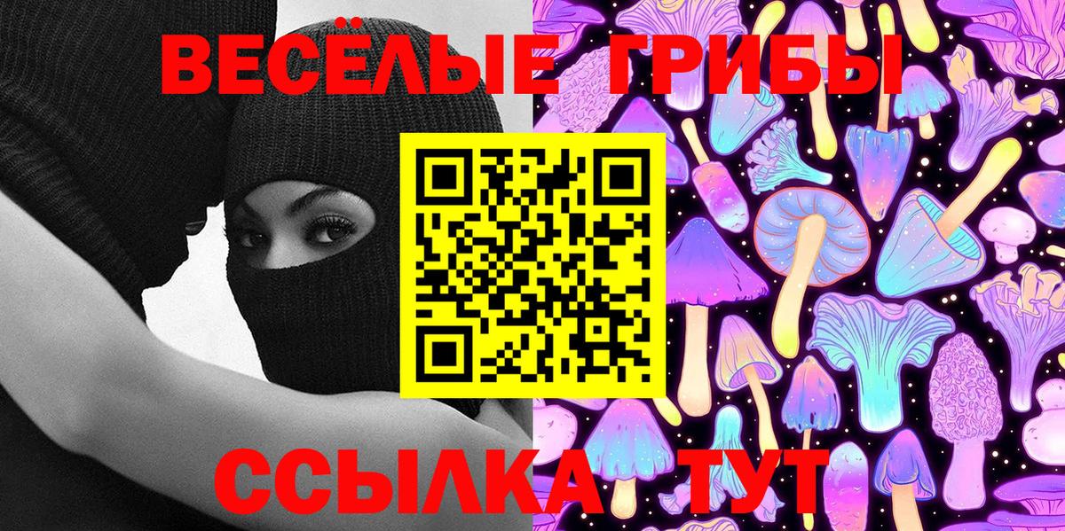 MDMA Егорьевск