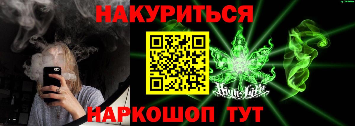 Егорьевск  Бошки Шишки индика  Вход с VPN  Каннабис LSD WEED  МАРИХУАНА AK-47 